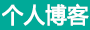 阿巴厚强彪马
